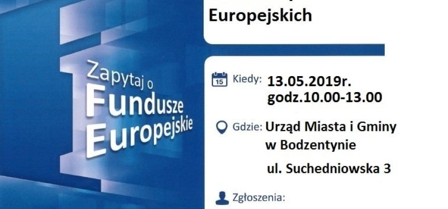 Dotacje z Funduszy Europejskich - zaproszenie na spotkanie